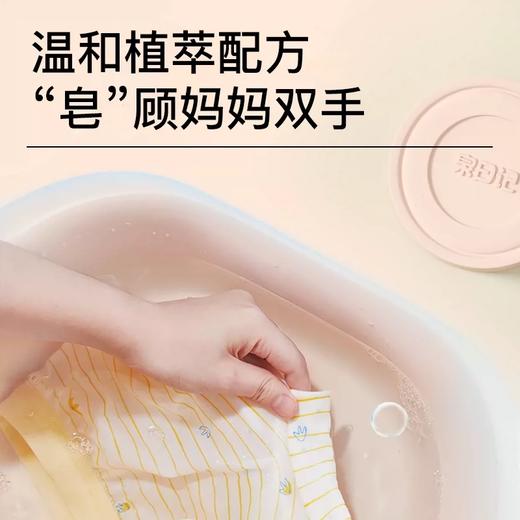 【严选超市】泉日记 香氛大师双洗皂250g*3盒  售价29.9 商品图2