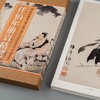 【限量特惠】《历代名绘真赏：任伯年册页精选》，盒装，小8开，艺文类聚金石书画馆
编著，浙江人民美术出版社2025年6月一版一印，100单张，定价300，售价148元。 商品缩略图1
