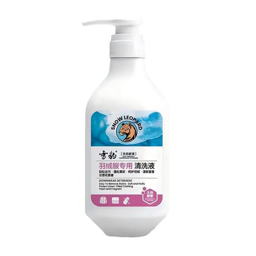 雪豹300ml羽绒服洗涤剂 商品图0