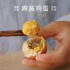 乡野人家-麻酱鸡蛋-YGF 商品缩略图3