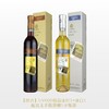 【甘肃•祁连UV600冰酒】香甜爽口 葡萄酒中的极品 女士最爱 商品缩略图2