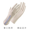 长款速干夏季冰丝防晒防紫外线女士薄款开车户外骑行翻盖触屏手套 商品缩略图2