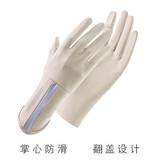 长款速干夏季冰丝防晒防紫外线女士薄款开车户外骑行翻盖触屏手套 商品图2