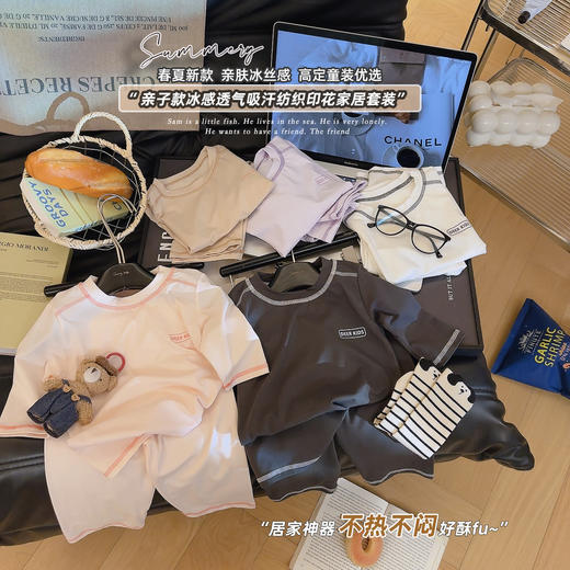 39.9秒杀❗️薄款儿童家居服夏季莫代尔男童女童冰丝睡衣长袖长裤空调服套装 商品图1