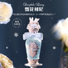 激发少女心【花知晓邦尼香水-朝露玫瑰&雪花邦尼】华丽又少女心的宫廷风🎀每次喷都觉得很有层级感🌹不晕不腻～很适合春夏的的味道🎁送礼自用都推荐 商品缩略图5
