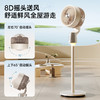钻石牌智能AI语音循环扇空调扇家用循环扇老牌国货品牌 商品缩略图3