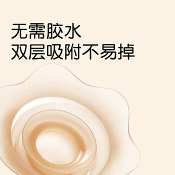 世喜乳盾新生儿0-3个月奶盾防咬保护罩双层乳盾单支装超薄超软 商品图3