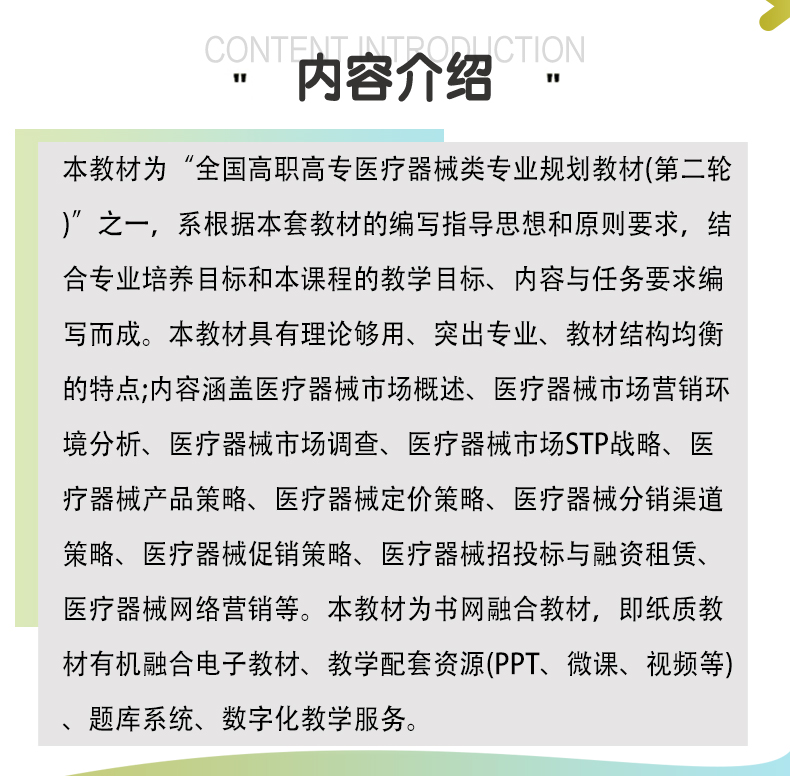 教材02_02.jpg