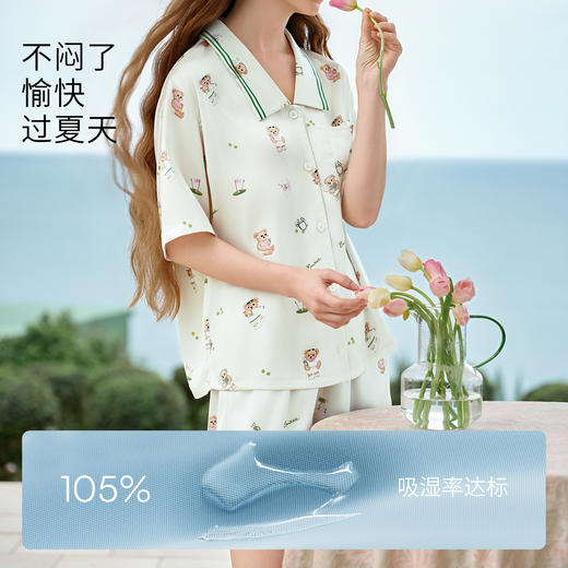 【家居服专场】嫚熙女士睡衣夏季薄款吸湿柔顺冰丝流光绸家居服套装情侣短袖新品 商品图2