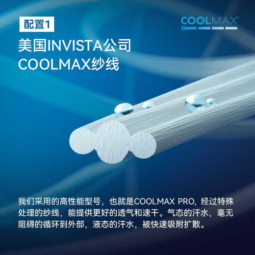驴之户外Coolmax快干长袖男吸湿排汗Ionic+抗菌防异味运动上衣 商品图2
