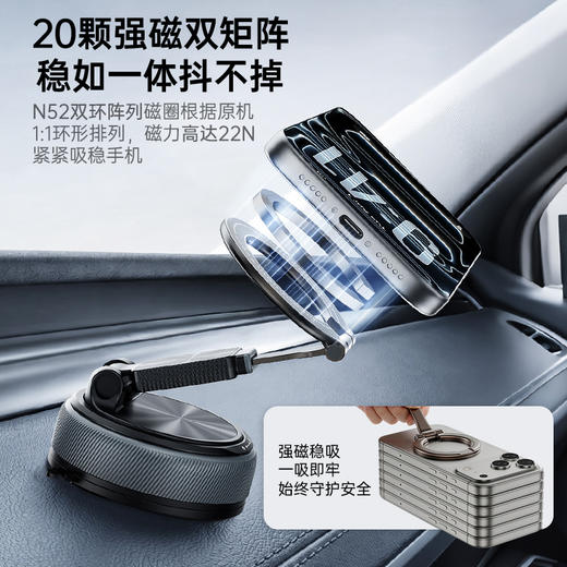 【官方正品】全新专利设计—分体式吸附磁吸车载手机支架多场景适用旋转伸缩折叠 商品图1