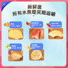 未零海绵宝宝4袋5种冻干水果30g 商品缩略图1