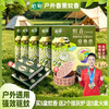 五一家庭欢聚露营必备【哈菊-户外专用款蚊香】柠檬草香氛，植物驱蚊.欢聚安心，全国包邮 商品缩略图4