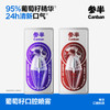 【新品上线】参半葡萄籽口腔喷雾 葡见茶爽/葡萄知梨(15ml) 商品缩略图0