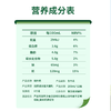 五合塞上一头牛200ml*12纯牛奶 商品缩略图3