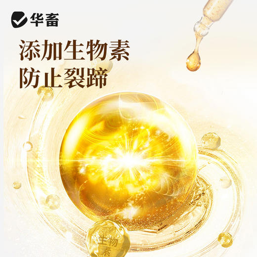 【整吨更优惠】华畜4%哺乳母猪复合预混料饲料20kg 奶水好防蹄裂防便秘 商品图2