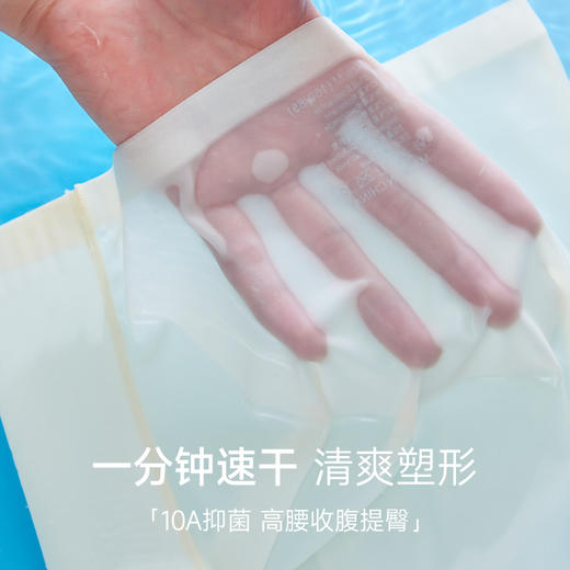 逸红颜周末小集市｜「云塑」果冻条轻塑裤！高腰收腹不卷边，软糯透气，贴身无感超治愈 商品图4