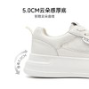 【增高5CM】ZHR则则厚底板鞋女2026夏季新款网面透气增高休闲鞋女 商品缩略图0