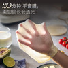 摩飞MR8801食艺机 商品缩略图4