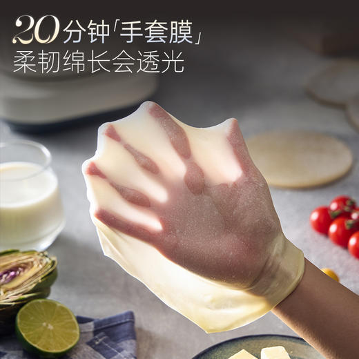 摩飞MR8801食艺机 商品图4