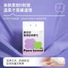 【严选超市】泉日记 敏感肌棉柔巾168抽*3包 售价69.9 商品缩略图2