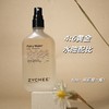 驱蚊精灵水【驱蚊专场】【植气专研精灵水】夏季驱蚊+舒缓，喷一喷4小时蚊子不近身！🤗  0427 商品缩略图3