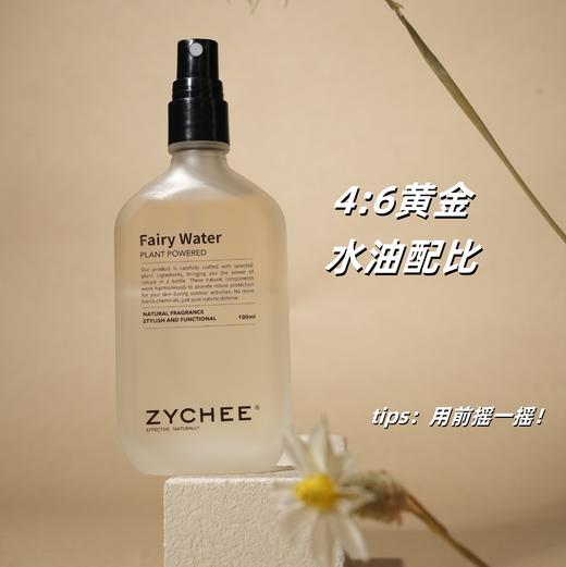 驱蚊精灵水【驱蚊专场】【植气专研精灵水】夏季驱蚊+舒缓，喷一喷4小时蚊子不近身！🤗  0427 商品图3