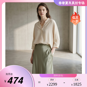 PALUOPO/PL帕罗桑蚕丝通勤中袖真丝衬衫ES21028J-C