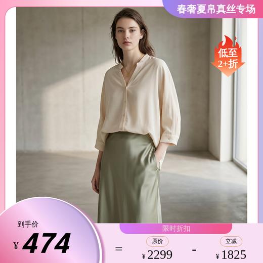 PALUOPO/PL帕罗桑蚕丝通勤中袖真丝衬衫ES21028J-C 商品图0