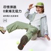 夏季新款！户外清凉防晒套装！SIIJJEYY枝辑 儿童精灵防晒衣/冰氧弯刀裤 UPF50+ 轻盈透气 速干不闷汗 商品缩略图1