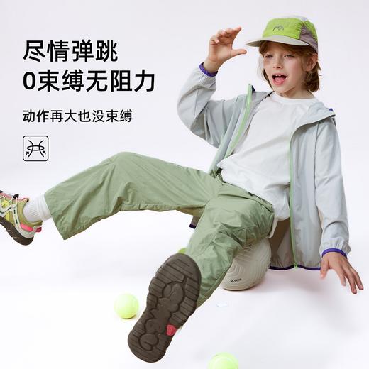 夏季新款！户外清凉防晒套装！SIIJJEYY枝辑 儿童精灵防晒衣/冰氧弯刀裤 UPF50+ 轻盈透气 速干不闷汗 商品图1