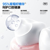 【新品上线】参半葡萄籽口腔喷雾 葡见茶爽/葡萄知梨(15ml) 商品缩略图2