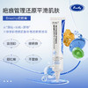 【Breathy布雷辛疤痕膏】淡黑印、修疤痕、褪红痒‼️露肤季必备 越早用效果越好 商品缩略图0