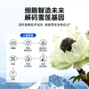 【纯净配方】草牧里 雪莲浓缩液（植物饮料）20ml*10瓶/盒 双重植萃精华 商品缩略图3