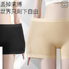 草本初色打底裤（10A抑菌）6697款三条装 商品缩略图2