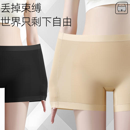 草本初色打底裤（10A抑菌）6697款三条装 商品图2