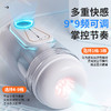 谜姬 白米-X吮吸飞机杯 商品缩略图3