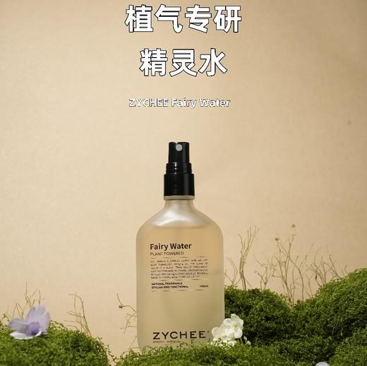 驱蚊精灵水【驱蚊专场】【植气专研精灵水】夏季驱蚊+舒缓，喷一喷4小时蚊子不近身！🤗  0427 商品图1