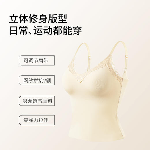 草本初色钻石冰沙小吊带8837款两件装 商品图4