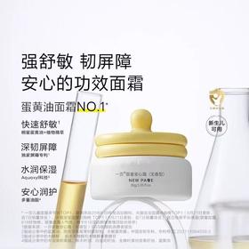【店庆提前购】哈瑞咪多样屋 一页婴童安心霜套组 65g+10g*3 活动价：179元