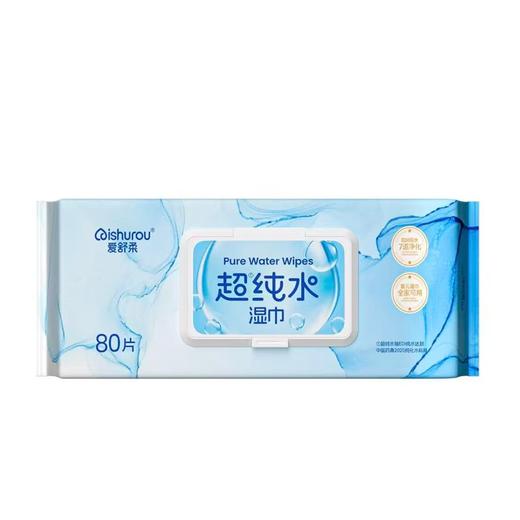 爱舒柔80片超纯水湿巾 商品图0