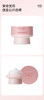 植然日季-焕肌美白淡斑臻护霜55g 商品缩略图7