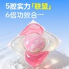 【严选超市】泉日记 爆香护色洗衣凝珠38颗*2 售价69.9 商品缩略图3