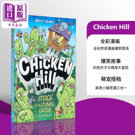 预售 【中商原版】桥梁漫画 鸡山小镇里的战事 Chicken Hill 英文原版 儿童漫画故事绘本书 爆笑短篇故事图像小说 进口童书 7-12岁 商品图0