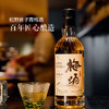 日本200年造酒厂出品堪称“日本茅tai” 松野 良子本格梅酒 夏日必饮 烧烤聚餐 商品缩略图7