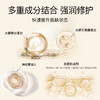 紧致肌肤 保湿滋养  妖精脸立体紧致面膜 35ml*6 诺薇雅 国内发货  水美人 商品缩略图4