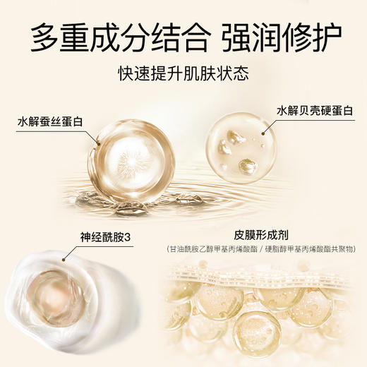 紧致肌肤 保湿滋养  妖精脸立体紧致面膜 35ml*6 诺薇雅 国内发货  水美人 商品图4