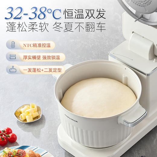 摩飞MR8801食艺机 商品图5