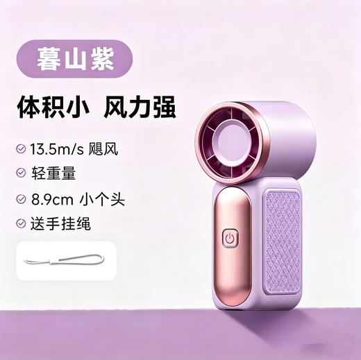 【预售5天】Sayrelances塞尔兰斯高速迷你小风扇 商品图4