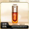 「520&618宠粉礼遇」【抢先购·直邮仓发货】Clarins娇韵诗双萃焕活修护精华露50ml/瓶 商品缩略图0